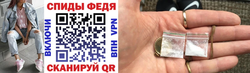 Амфетамин 97% Лаишево