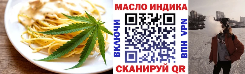 Купить закладки  Лаишево  Еда ТГК марихуана 