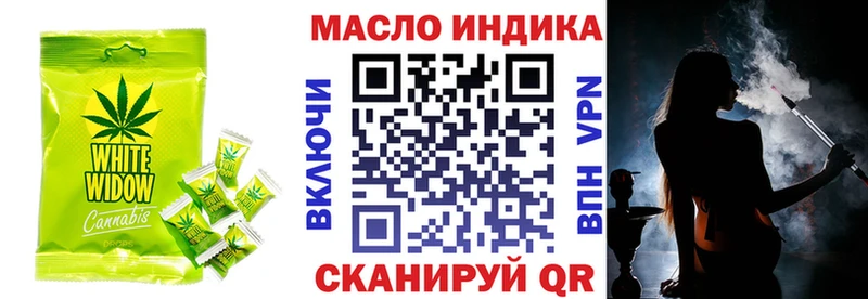 Печенье с ТГК конопля Лаишево