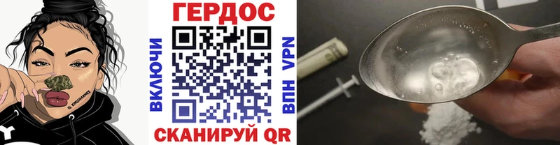 Купить закладки Лаишево Героин гречка