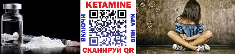 Купить закладки  Лаишево  КЕТАМИН VHQ 