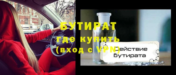 стаф Козельск