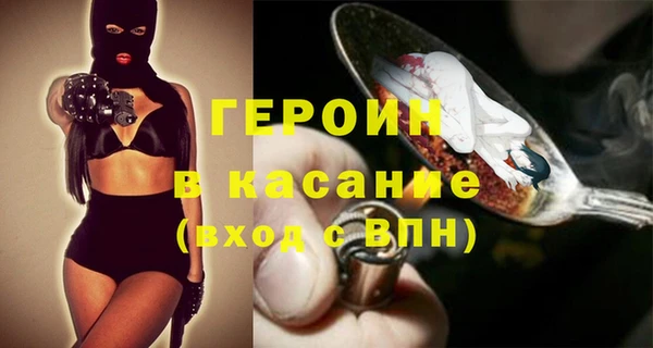 метадон Кодинск
