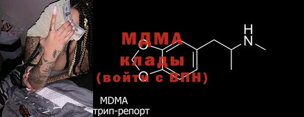 метадон Кодинск