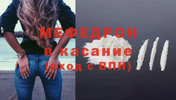 стаф Козельск