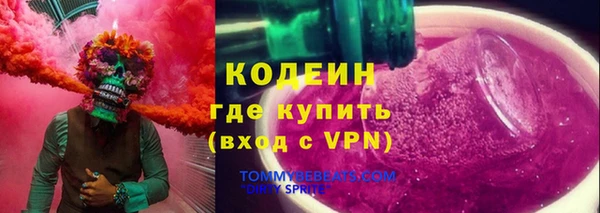 метадон Кодинск