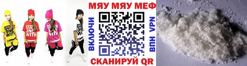 Купить закладки  Лаишево  МЕФ мука 