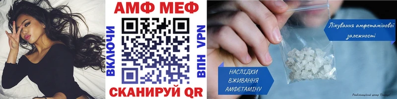 Первитин витя  Купить  Лаишево 