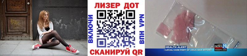 Марки 25I-NBOMe 1,5мг  Купить  Лаишево 